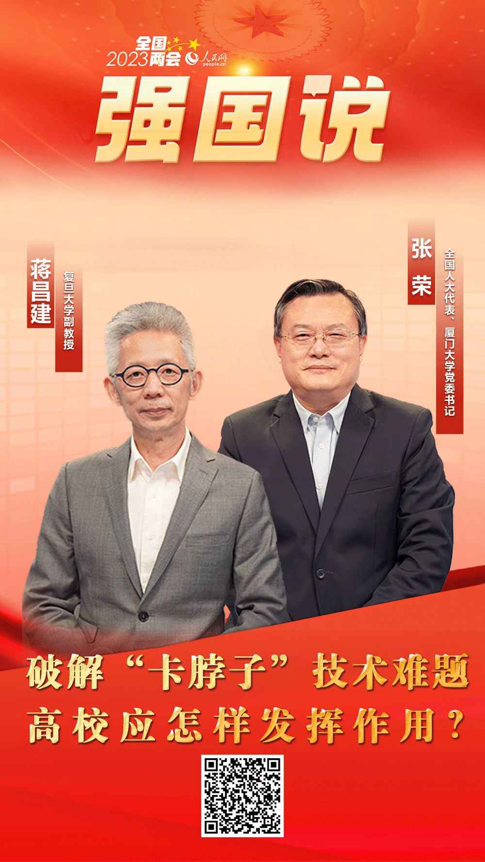 WeChat Image_20230306213236.jpg